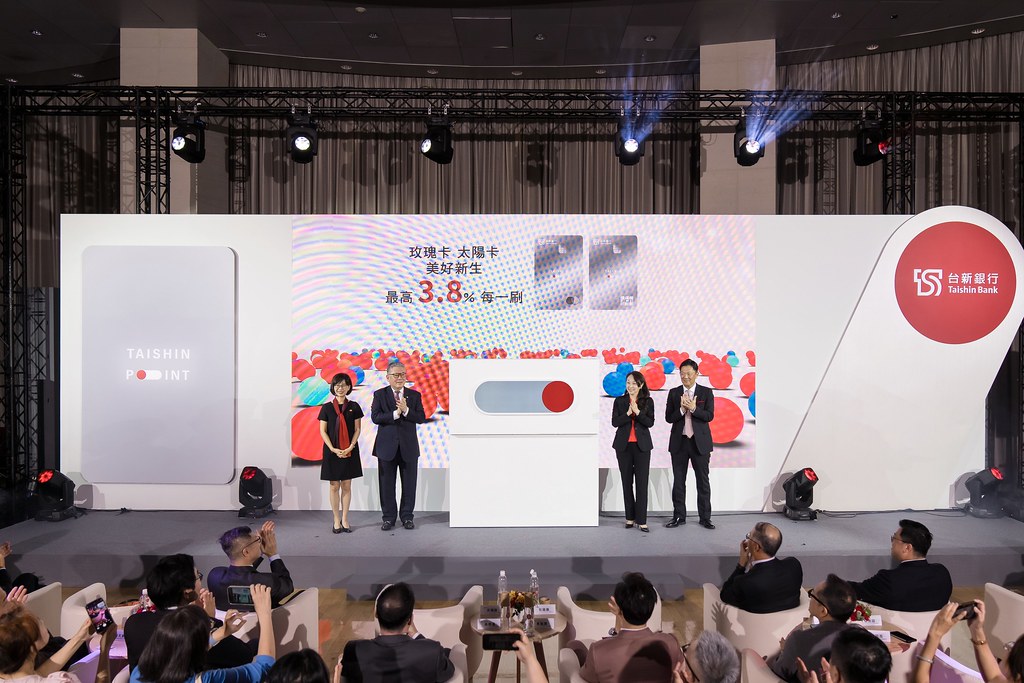 [活動攝影]台新銀行 玫瑰卡、太陽卡上市記者會-最專業的團隊完成每場完美活動攝影，拍的不只好更要快! #活動拍立得