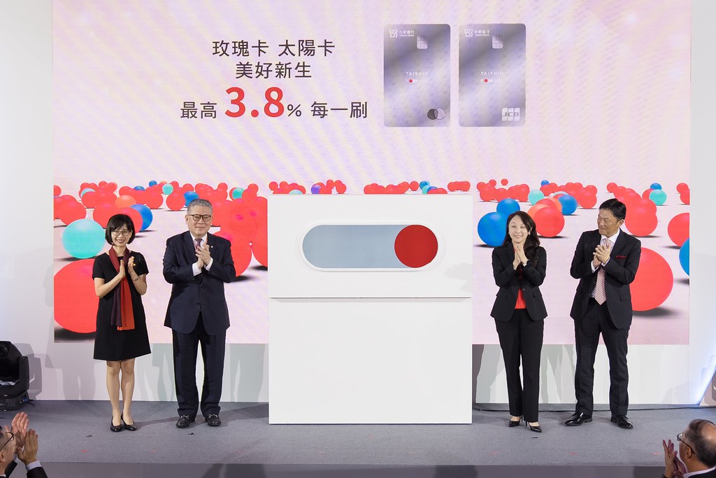 [活動攝影]台新銀行 玫瑰卡、太陽卡上市記者會-最專業的團隊完成每場完美活動攝影，拍的不只好更要快! #雲端攝影