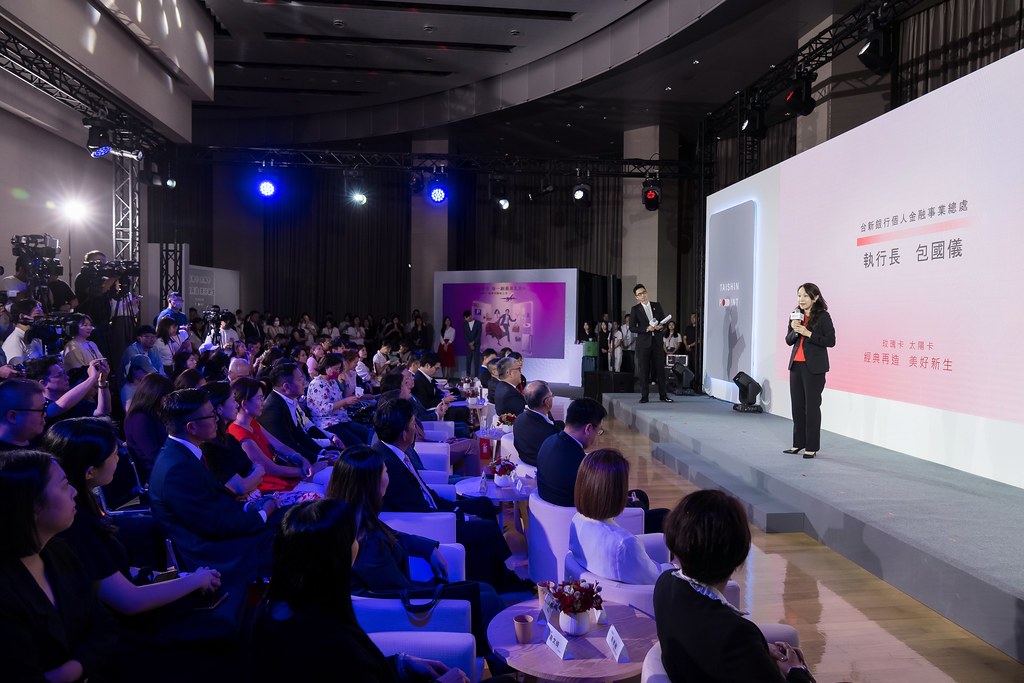 [活動攝影]台新銀行 玫瑰卡、太陽卡上市記者會-最專業的團隊完成每場完美活動攝影，拍的不只好更要快! #雲端攝影