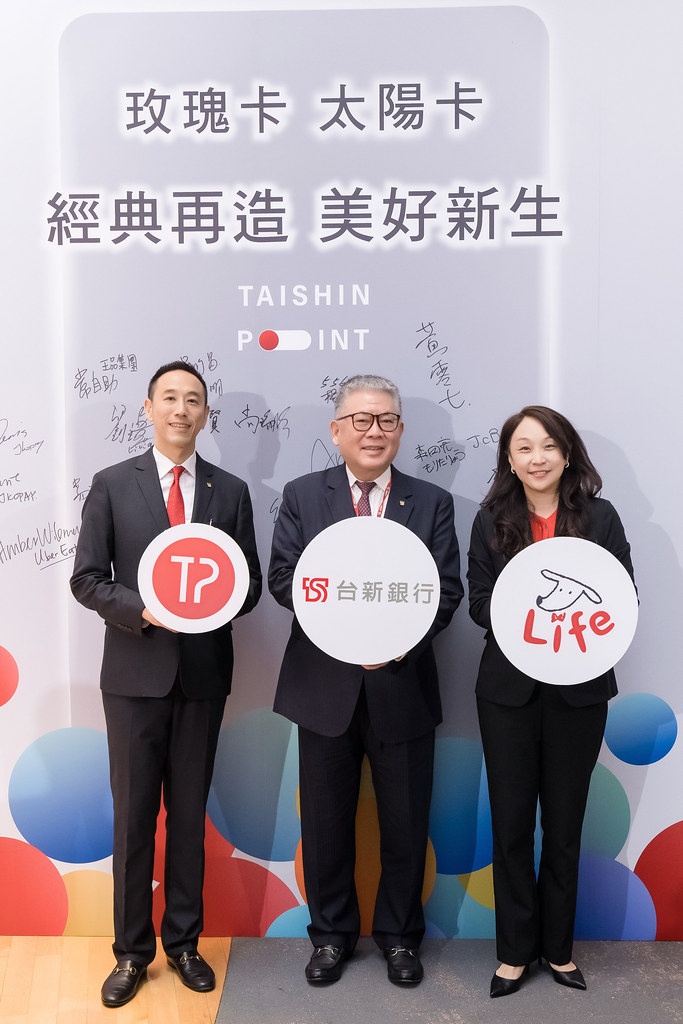 [活動攝影]台新銀行 玫瑰卡、太陽卡上市記者會-最專業的團隊完成每場完美活動攝影，拍的不只好更要快! #活動拍立得