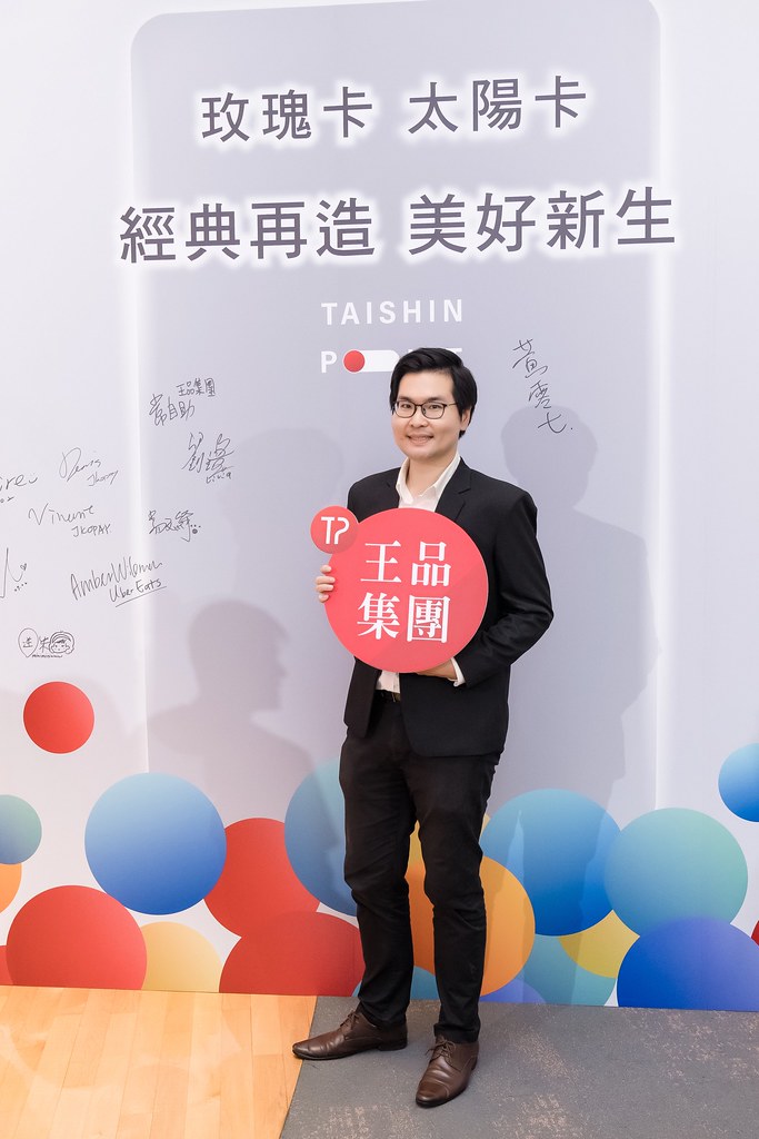 [活動攝影]台新銀行 玫瑰卡、太陽卡上市記者會-最專業的團隊完成每場完美活動攝影，拍的不只好更要快! #活動拍攝