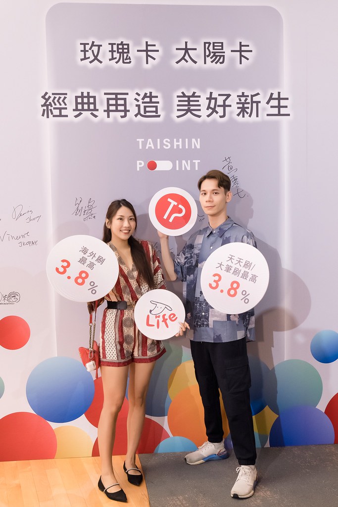 [活動攝影]台新銀行 玫瑰卡、太陽卡上市記者會-最專業的團隊完成每場完美活動攝影，拍的不只好更要快! #即拍即印
