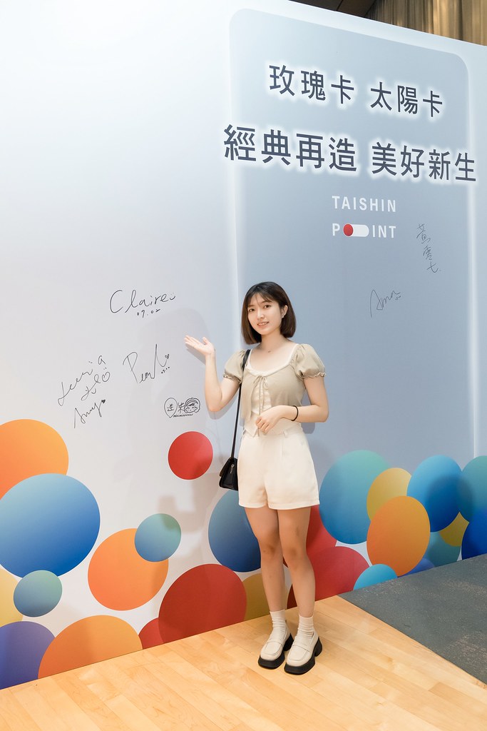 [活動攝影]台新銀行 玫瑰卡、太陽卡上市記者會-最專業的團隊完成每場完美活動攝影，拍的不只好更要快! #雲端攝影