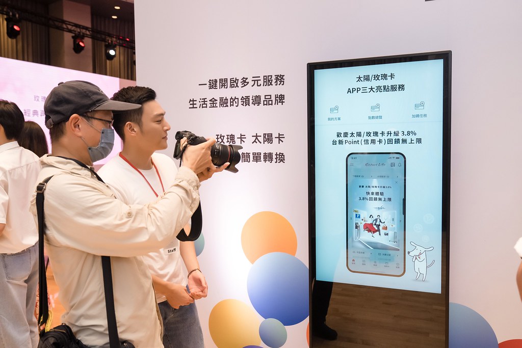 [活動攝影]台新銀行 玫瑰卡、太陽卡上市記者會-最專業的團隊完成每場完美活動攝影，拍的不只好更要快! #活動拍攝