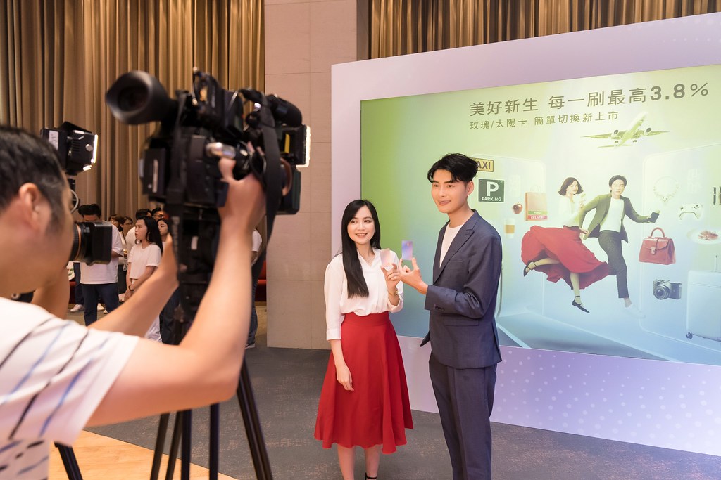 [活動攝影]台新銀行 玫瑰卡、太陽卡上市記者會-最專業的團隊完成每場完美活動攝影，拍的不只好更要快! #尾牙攝影