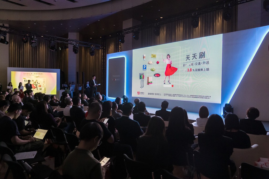 [活動攝影]台新銀行 玫瑰卡、太陽卡上市記者會-最專業的團隊完成每場完美活動攝影，拍的不只好更要快! #即拍即印