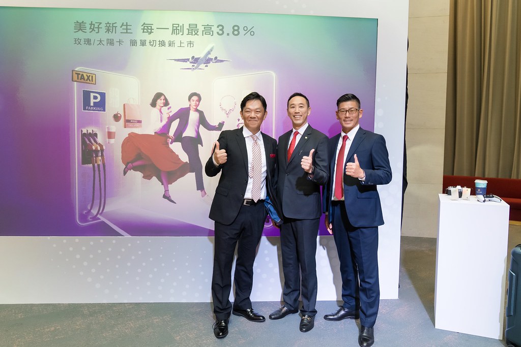 [活動攝影]台新銀行 玫瑰卡、太陽卡上市記者會-最專業的團隊完成每場完美活動攝影，拍的不只好更要快! #活動攝影