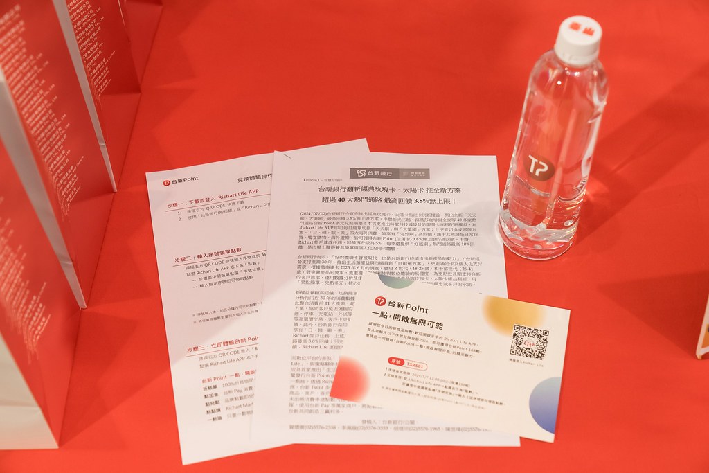 [活動攝影]台新銀行 玫瑰卡、太陽卡上市記者會-最專業的團隊完成每場完美活動攝影，拍的不只好更要快! #即時攝影