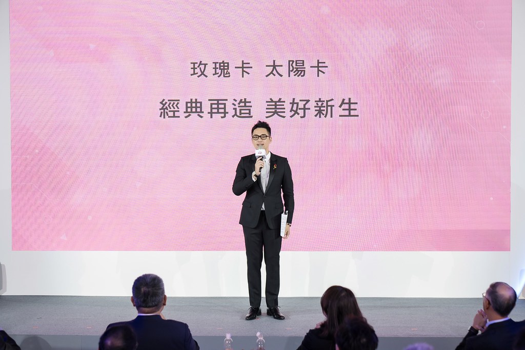 [活動攝影]台新銀行 玫瑰卡、太陽卡上市記者會-最專業的團隊完成每場完美活動攝影，拍的不只好更要快! #雲端攝影