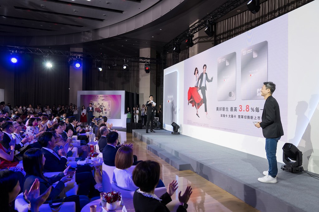 [活動攝影]台新銀行 玫瑰卡、太陽卡上市記者會-最專業的團隊完成每場完美活動攝影，拍的不只好更要快! #活動拍立得