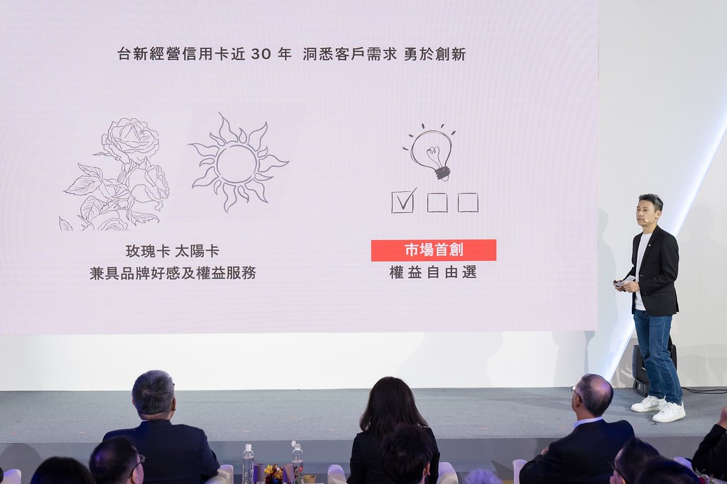 [活動攝影]台新銀行 玫瑰卡、太陽卡上市記者會-最專業的團隊完成每場完美活動攝影，拍的不只好更要快! #活動拍攝