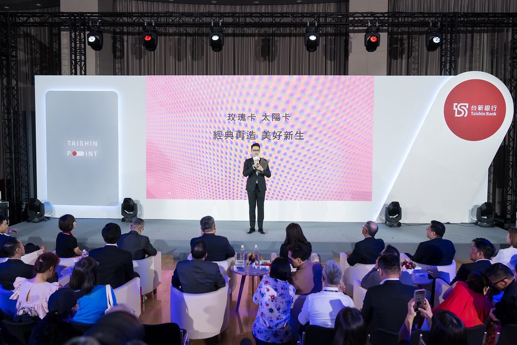 [活動攝影]台新銀行 玫瑰卡、太陽卡上市記者會-最專業的團隊完成每場完美活動攝影，拍的不只好更要快! #雲端攝影