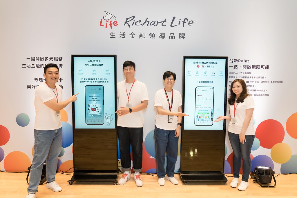 [活動攝影]台新銀行 玫瑰卡、太陽卡上市記者會-最專業的團隊完成每場完美活動攝影，拍的不只好更要快! #雲端攝影