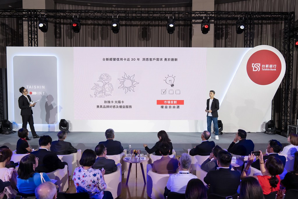 [活動攝影]台新銀行 玫瑰卡、太陽卡上市記者會-最專業的團隊完成每場完美活動攝影，拍的不只好更要快! #活動拍攝