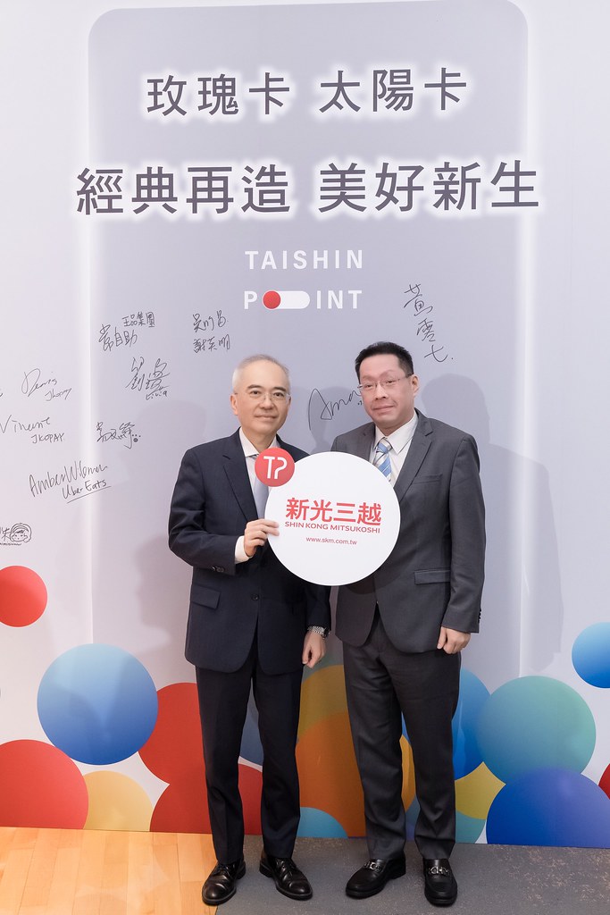 [活動攝影]台新銀行 玫瑰卡、太陽卡上市記者會-最專業的團隊完成每場完美活動攝影，拍的不只好更要快! #雲端攝影