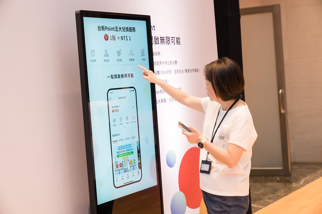 [活動攝影]台新銀行 玫瑰卡、太陽卡上市記者會-最專業的團隊完成每場完美活動攝影，拍的不只好更要快! #尾牙攝影