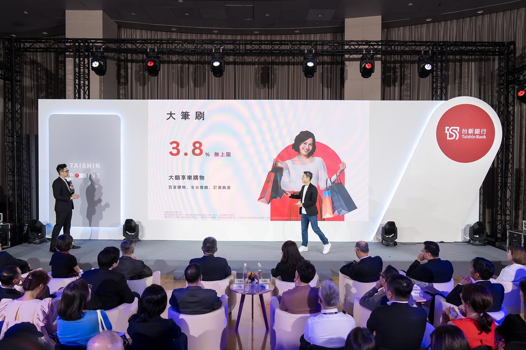 [活動攝影]台新銀行 玫瑰卡、太陽卡上市記者會-最專業的團隊完成每場完美活動攝影，拍的不只好更要快! #即時攝影