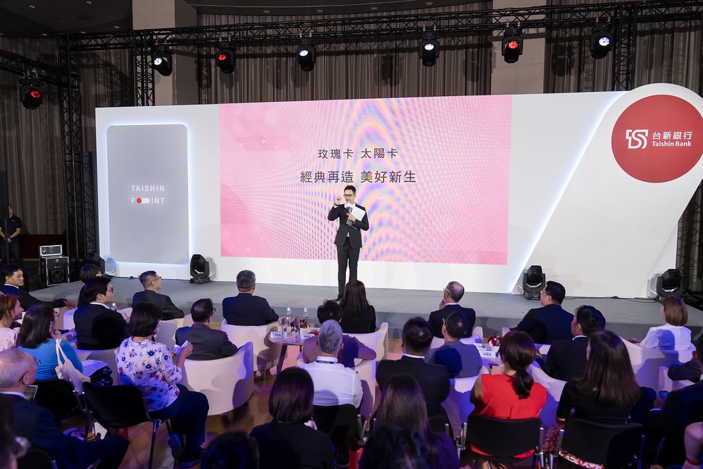 [活動攝影]台新銀行 玫瑰卡、太陽卡上市記者會-最專業的團隊完成每場完美活動攝影，拍的不只好更要快! #尾牙攝影