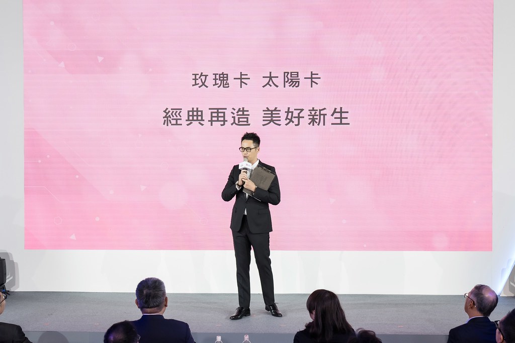 [活動攝影]台新銀行 玫瑰卡、太陽卡上市記者會-最專業的團隊完成每場完美活動攝影，拍的不只好更要快! #雲端攝影