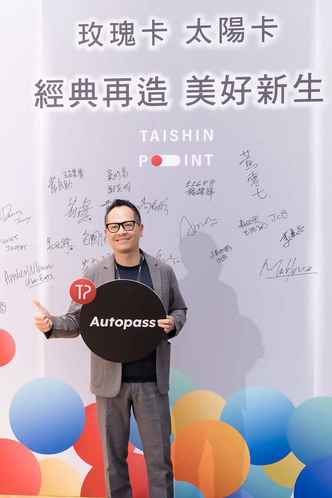 [活動攝影]台新銀行 玫瑰卡、太陽卡上市記者會-最專業的團隊完成每場完美活動攝影，拍的不只好更要快! #雲端攝影