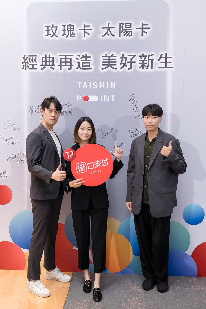 [活動攝影]台新銀行 玫瑰卡、太陽卡上市記者會-最專業的團隊完成每場完美活動攝影，拍的不只好更要快! #即拍即印