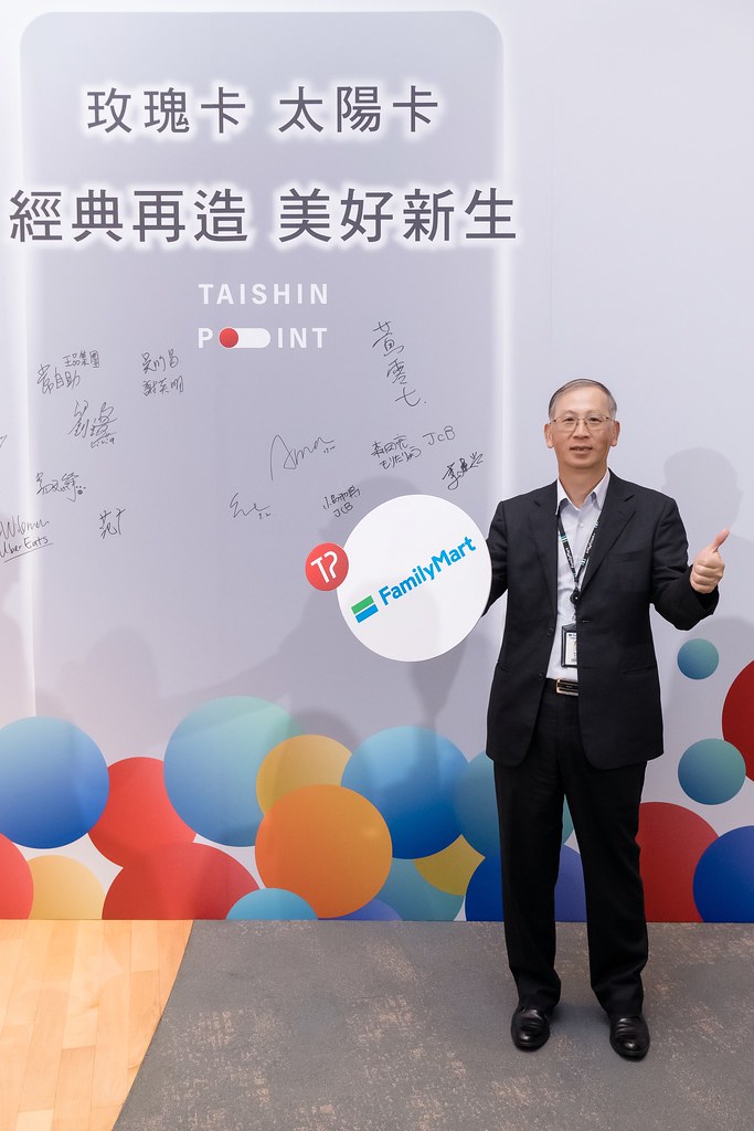 [活動攝影]台新銀行 玫瑰卡、太陽卡上市記者會-最專業的團隊完成每場完美活動攝影，拍的不只好更要快! #即拍即印