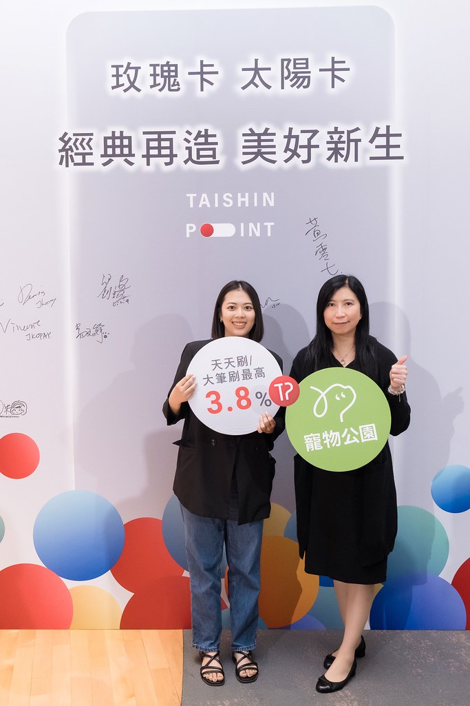 [活動攝影]台新銀行 玫瑰卡、太陽卡上市記者會-最專業的團隊完成每場完美活動攝影，拍的不只好更要快! #活動拍立得