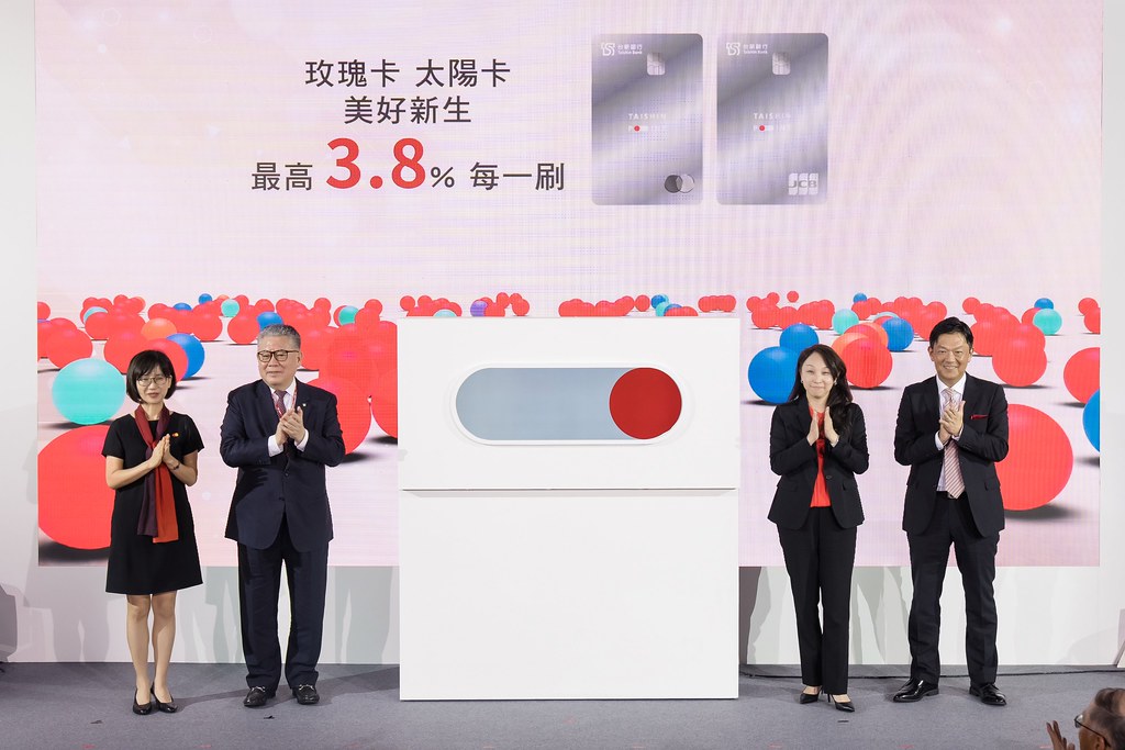 [活動攝影]台新銀行 玫瑰卡、太陽卡上市記者會-最專業的團隊完成每場完美活動攝影，拍的不只好更要快! #活動拍攝