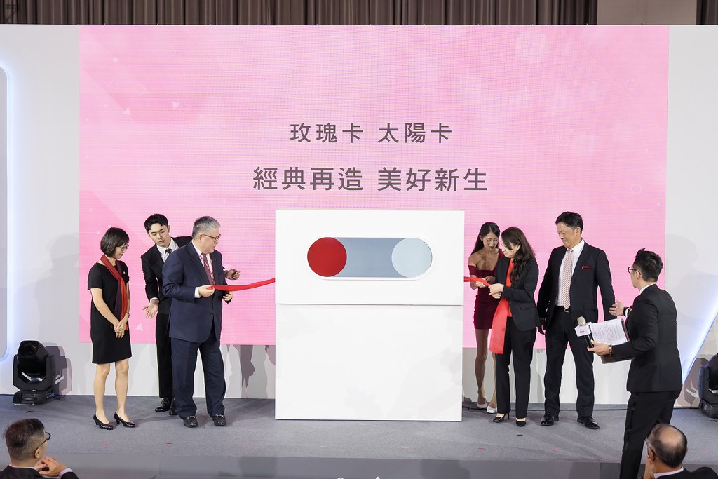 [活動攝影]台新銀行 玫瑰卡、太陽卡上市記者會-最專業的團隊完成每場完美活動攝影，拍的不只好更要快! #活動拍立得