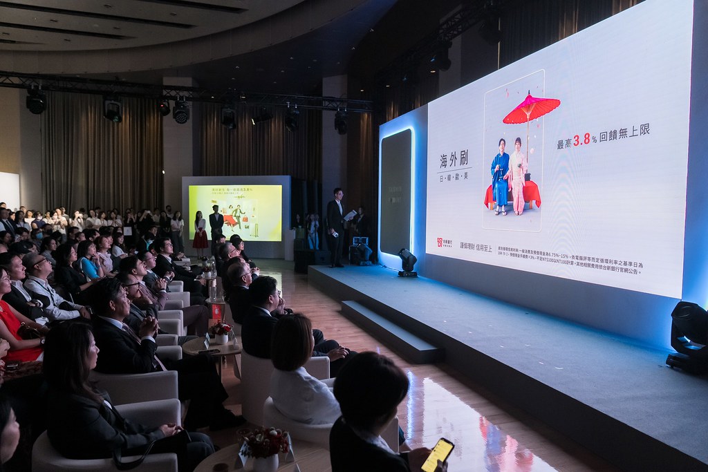 [活動攝影]台新銀行 玫瑰卡、太陽卡上市記者會-最專業的團隊完成每場完美活動攝影，拍的不只好更要快! #活動拍攝