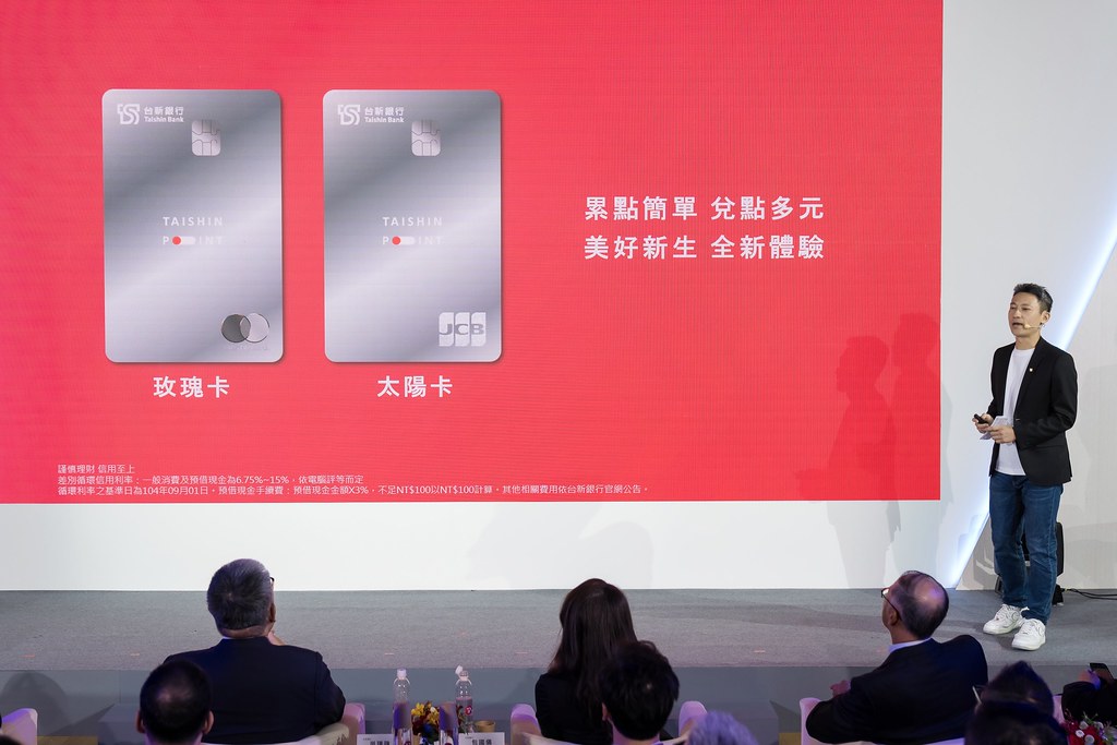 [活動攝影]台新銀行 玫瑰卡、太陽卡上市記者會-最專業的團隊完成每場完美活動攝影，拍的不只好更要快! #活動拍攝