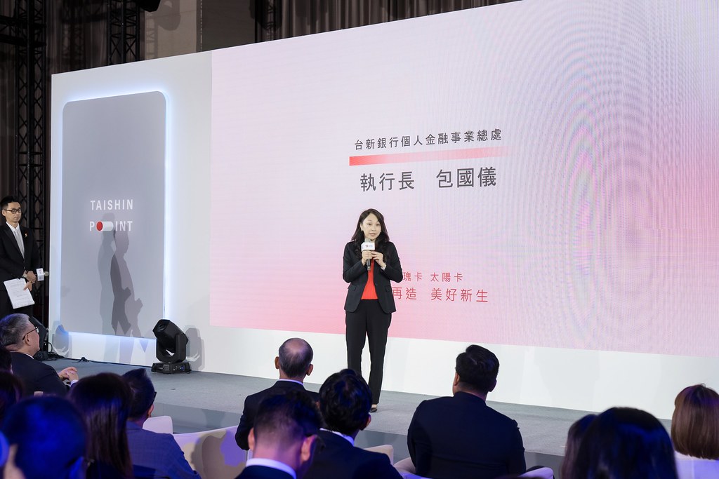 [活動攝影]台新銀行 玫瑰卡、太陽卡上市記者會-最專業的團隊完成每場完美活動攝影，拍的不只好更要快! #活動攝影