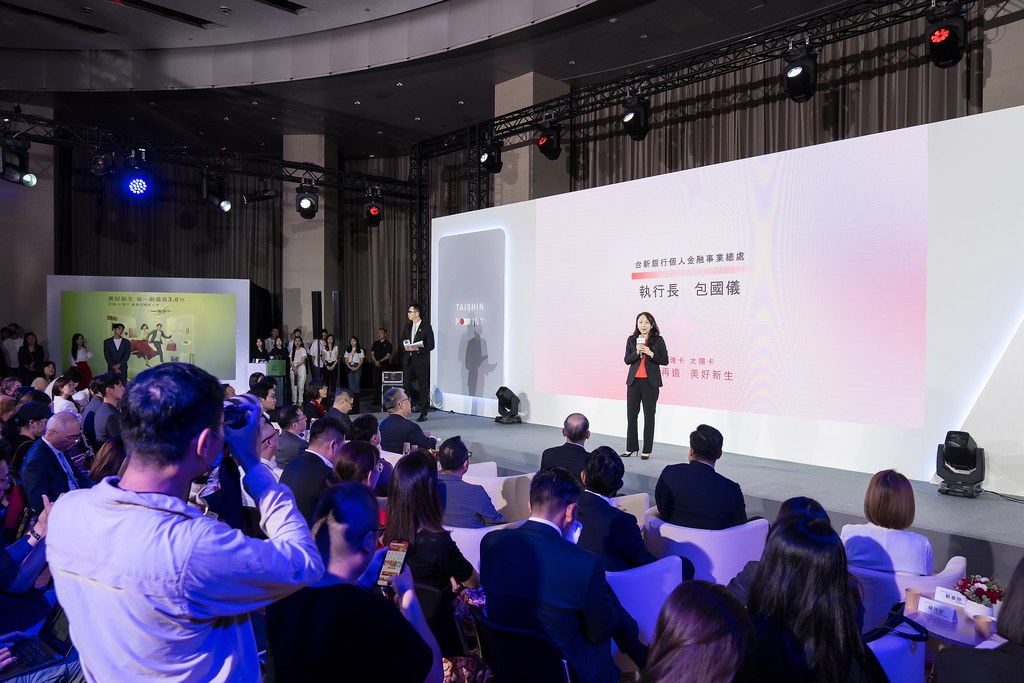 [活動攝影]台新銀行 玫瑰卡、太陽卡上市記者會-最專業的團隊完成每場完美活動攝影，拍的不只好更要快! #即拍即印