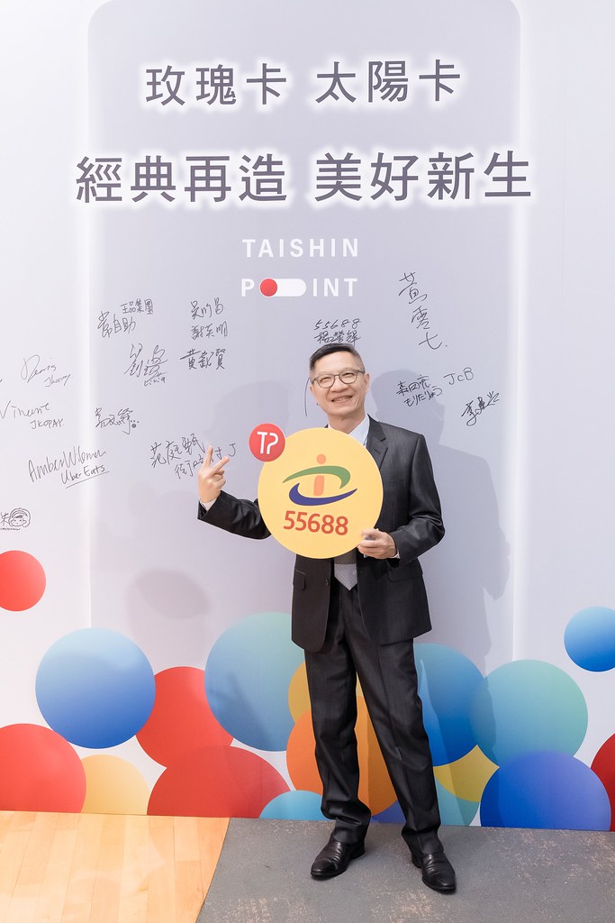 [活動攝影]台新銀行 玫瑰卡、太陽卡上市記者會-最專業的團隊完成每場完美活動攝影，拍的不只好更要快! #雲端攝影