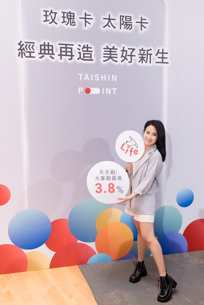 [活動攝影]台新銀行 玫瑰卡、太陽卡上市記者會-最專業的團隊完成每場完美活動攝影，拍的不只好更要快! #活動攝影