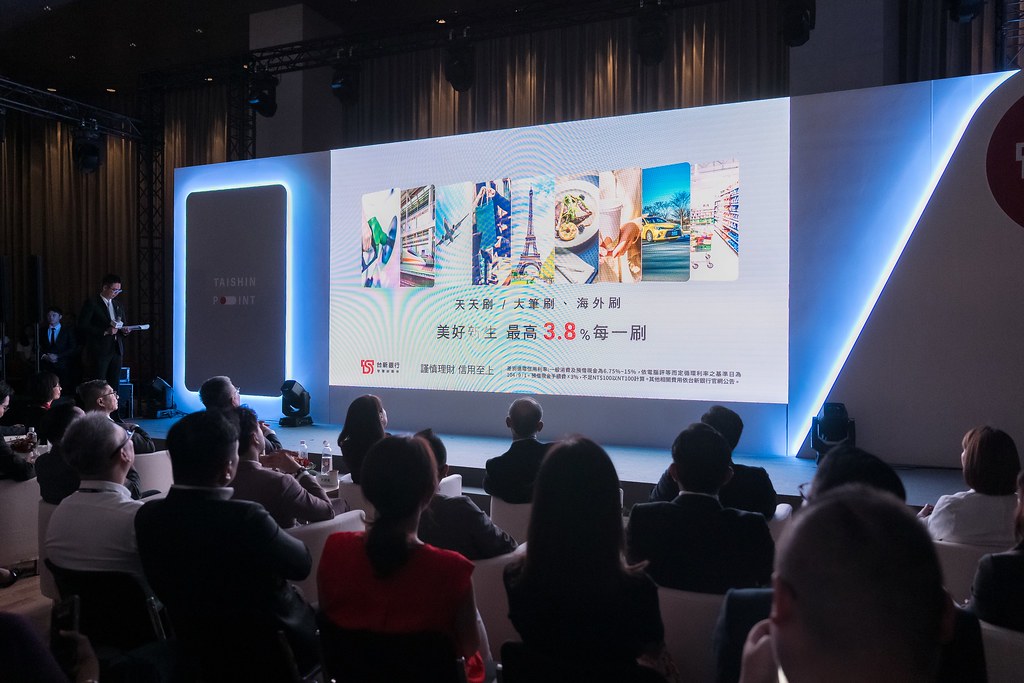 [活動攝影]台新銀行 玫瑰卡、太陽卡上市記者會-最專業的團隊完成每場完美活動攝影，拍的不只好更要快! #活動拍攝