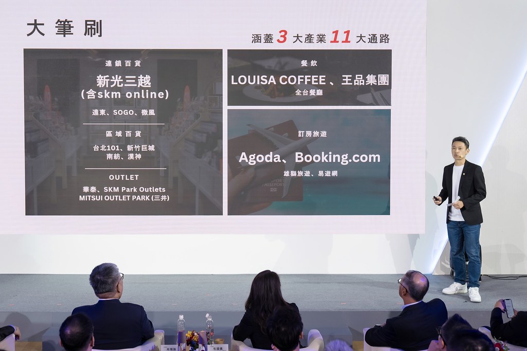 [活動攝影]台新銀行 玫瑰卡、太陽卡上市記者會-最專業的團隊完成每場完美活動攝影，拍的不只好更要快! #活動攝影