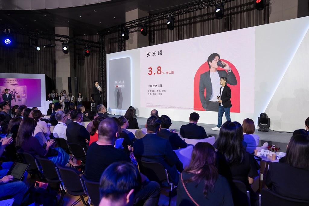 [活動攝影]台新銀行 玫瑰卡、太陽卡上市記者會-最專業的團隊完成每場完美活動攝影，拍的不只好更要快! #雲端攝影