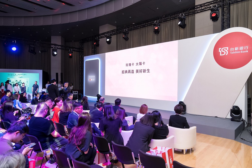 [活動攝影]台新銀行 玫瑰卡、太陽卡上市記者會-最專業的團隊完成每場完美活動攝影，拍的不只好更要快! #活動攝影