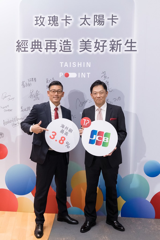 [活動攝影]台新銀行 玫瑰卡、太陽卡上市記者會-最專業的團隊完成每場完美活動攝影，拍的不只好更要快! #雲端攝影