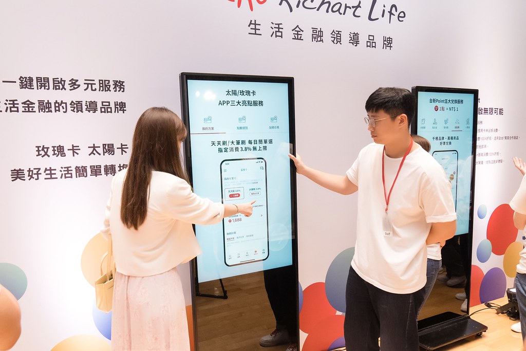 [活動攝影]台新銀行 玫瑰卡、太陽卡上市記者會-最專業的團隊完成每場完美活動攝影，拍的不只好更要快! #雲端攝影