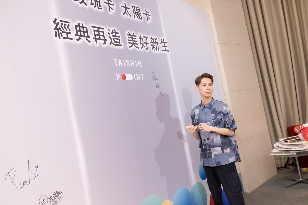 [活動攝影]台新銀行 玫瑰卡、太陽卡上市記者會-最專業的團隊完成每場完美活動攝影，拍的不只好更要快! #尾牙攝影