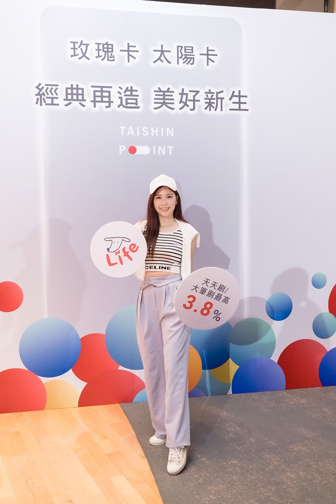 [活動攝影]台新銀行 玫瑰卡、太陽卡上市記者會-最專業的團隊完成每場完美活動攝影，拍的不只好更要快! #尾牙攝影