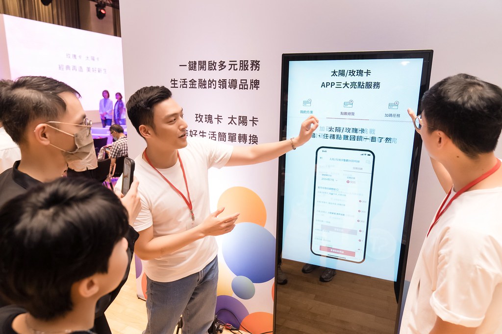 [活動攝影]台新銀行 玫瑰卡、太陽卡上市記者會-最專業的團隊完成每場完美活動攝影，拍的不只好更要快! #即拍即印