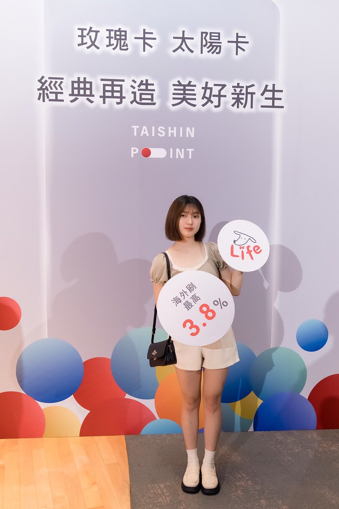 [活動攝影]台新銀行 玫瑰卡、太陽卡上市記者會-最專業的團隊完成每場完美活動攝影，拍的不只好更要快! #活動攝影