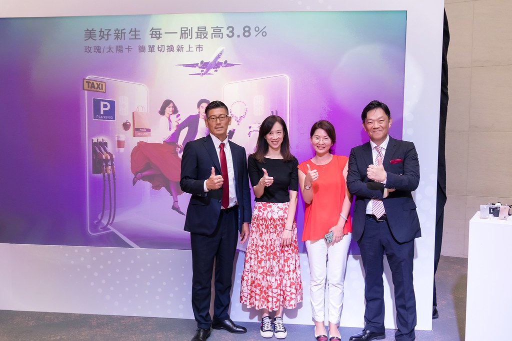 [活動攝影]台新銀行 玫瑰卡、太陽卡上市記者會-最專業的團隊完成每場完美活動攝影，拍的不只好更要快! #即拍即印