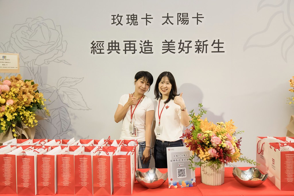 [活動攝影]台新銀行 玫瑰卡、太陽卡上市記者會-最專業的團隊完成每場完美活動攝影，拍的不只好更要快! #活動拍立得