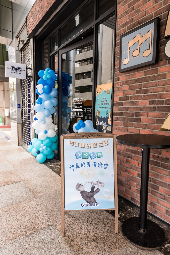 [活動攝影]安信建經 展望30仲夏感恩音樂會-最專業的團隊完成每場完美活動攝影，拍的不只好更要快! #即拍即印