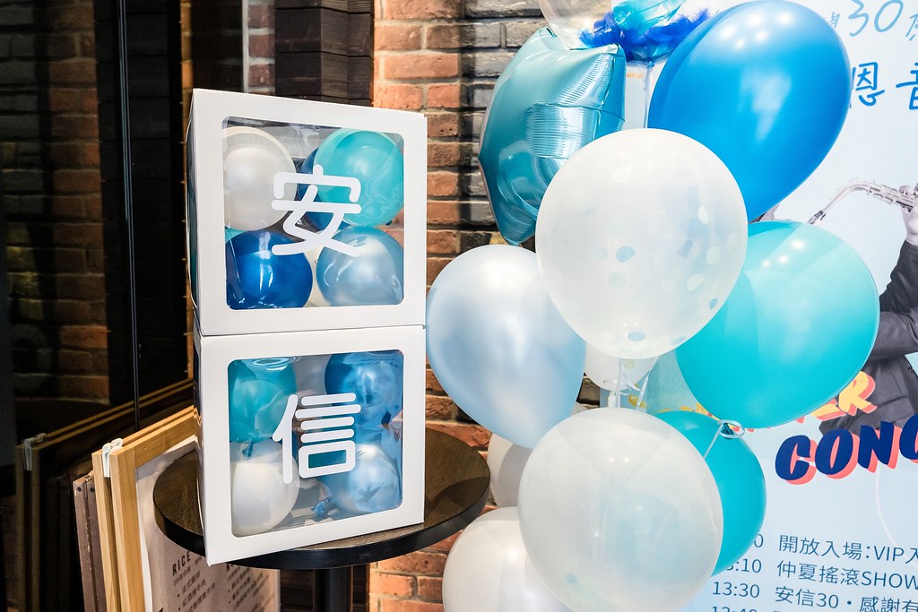 [活動攝影]安信建經 展望30仲夏感恩音樂會-最專業的團隊完成每場完美活動攝影，拍的不只好更要快! #活動攝影