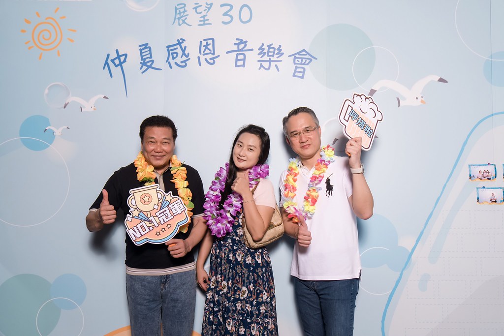 [活動攝影]安信建經 展望30仲夏感恩音樂會-最專業的團隊完成每場完美活動攝影，拍的不只好更要快! #即時攝影